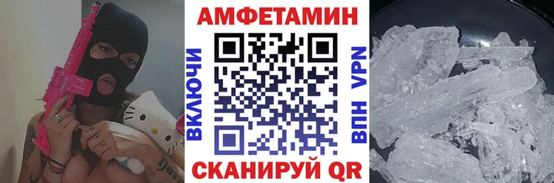 АМФ 97%  Новомосковск 