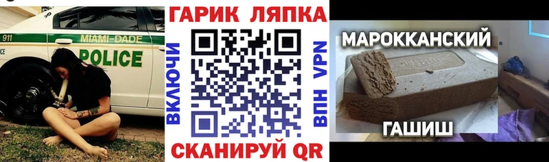 ГАШИШ Premium  Новомосковск 