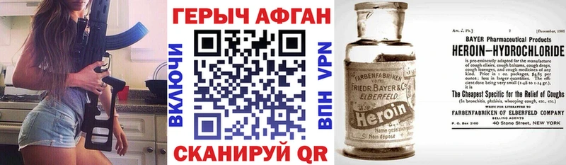 Героин гречка  как найти закладки  Новомосковск 