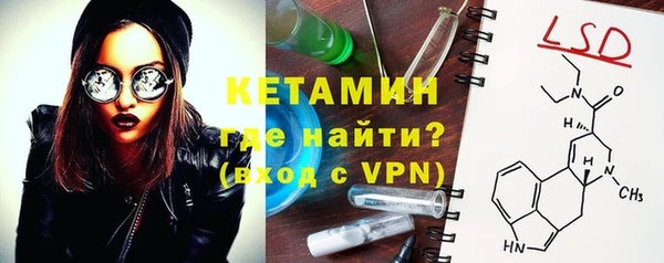 дживик Гусиноозёрск
