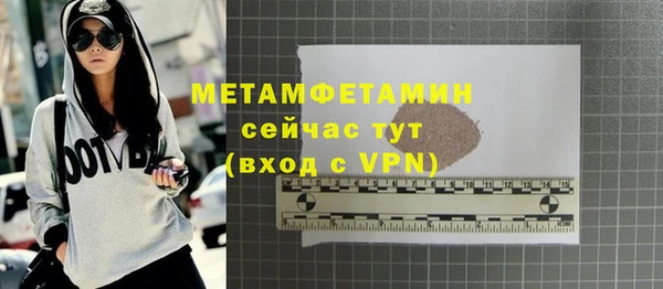 бошки Дмитров