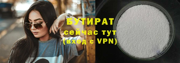 бошки Дмитров