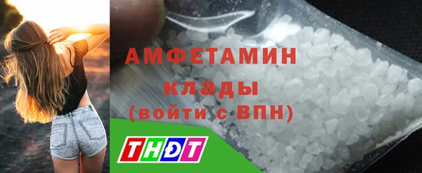 дживик Гусиноозёрск