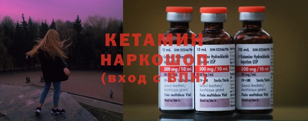 дживик Гусиноозёрск