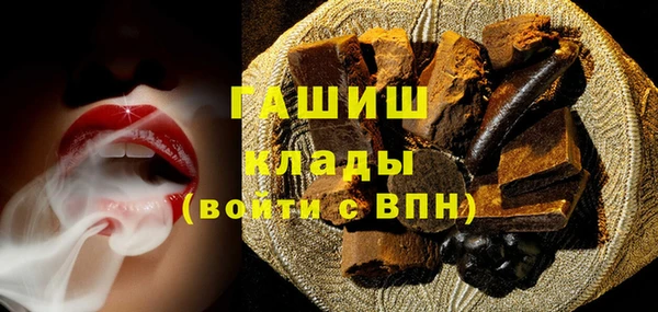 дживик Гусиноозёрск