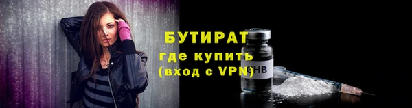 бошки Дмитров