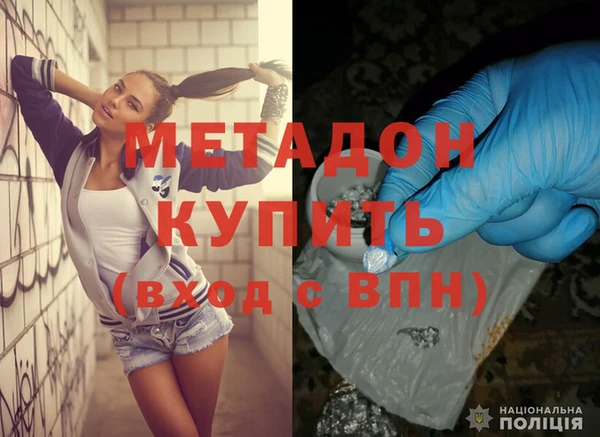 не бодяженный Дмитровск