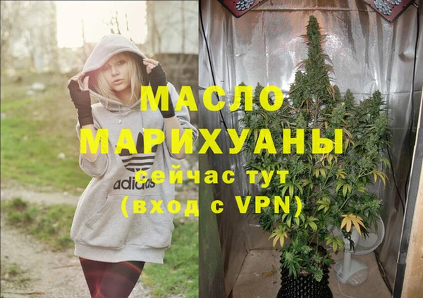 дживик Гусиноозёрск