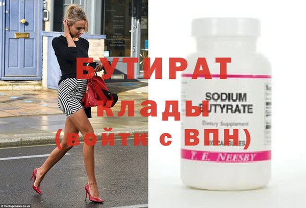 гашик Гусь-Хрустальный