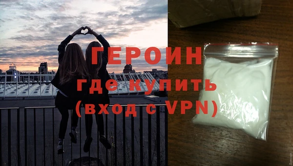 дживик Гусиноозёрск