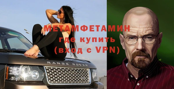 прущие крисы Гусев
