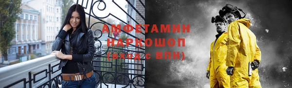 бошки Дмитров