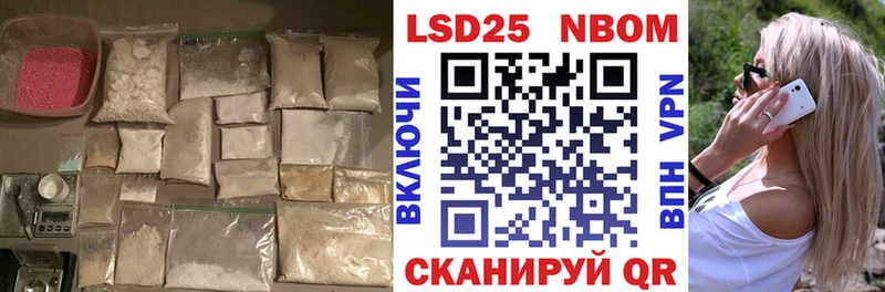 LSD-25 экстази кислота  Новомосковск 