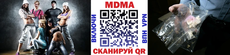 MDMA crystal  Новомосковск 