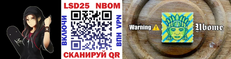 Марки 25I-NBOMe 1,5мг  mega tor  Новомосковск 