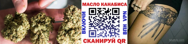 ТГК вейп с тгк shop клад Новомосковск